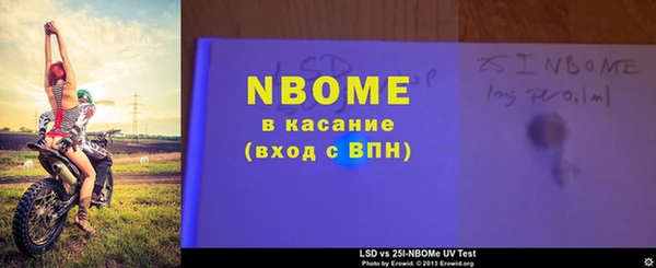 марки nbome Алексеевка